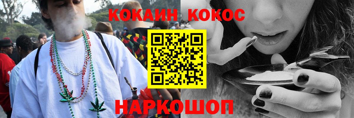 COCAIN Колумбийский Краснознаменск