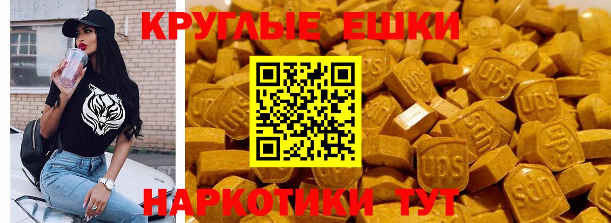 Краснознаменск  ЭКСТАЗИ Punisher  Вход с VPN  mega ONION  Экстази Punisher  Ecstasy 