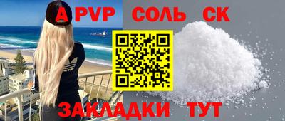 скорость mdpv Кинель