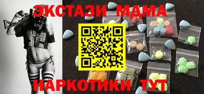 скорость mdpv Кинель