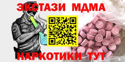 скорость mdpv Кинель