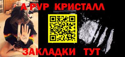 скорость mdpv Кинель
