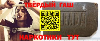 гашиш Кимры