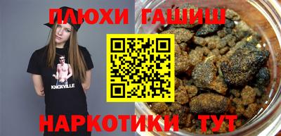 гашиш Кимры