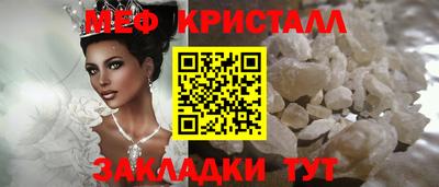 скорость mdpv Кинель