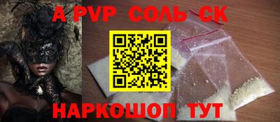 скорость mdpv Кинель