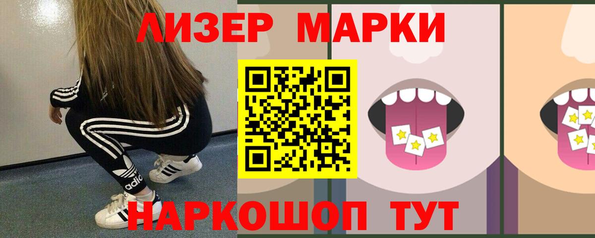 MEGA онион  Лсд 25 экстази кислота  Вход с VPN  Краснознаменск 